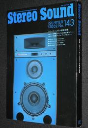 季刊ステレオサウンド（143）2002 SUMMER　特集：いま注目のスピーカーを聴きつくす