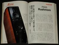 季刊ステレオサウンド（148）2003 SUMMER　コンポーネントの魔力/新世代パワーアンプ/村上春樹