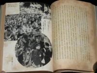 霜夜に祈る　自治体警察三周年記念出版