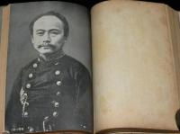霜夜に祈る　自治体警察三周年記念出版