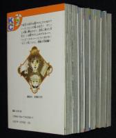 N・Y・小町　全8巻　KCフレンド