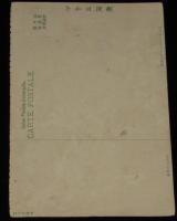【雑誌付録】絵葉書　女学世界 附録