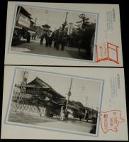 【戦前絵葉書】片山津温泉絵葉書　封筒入8枚/温泉街/柴山潟/記念スタンプ押印