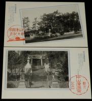 【戦前絵葉書】片山津温泉絵葉書　封筒入8枚/温泉街/柴山潟/記念スタンプ押印