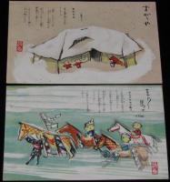 【戦前絵葉書】盛岡方言　8枚セット　方言/軍事郵便/まがりや/盛岡萬燈/裸まいり