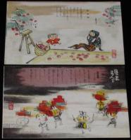【戦前絵葉書】盛岡方言　8枚セット　方言/軍事郵便/まがりや/盛岡萬燈/裸まいり