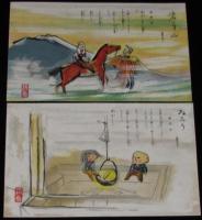 【戦前絵葉書】盛岡方言　8枚セット　方言/軍事郵便/まがりや/盛岡萬燈/裸まいり