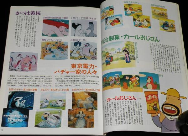 chiho様☆おまとめ #1986#1987#1912#2039#2094 嬉しく 