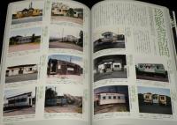 ワンダーJAPAN（5）2007 AUTUMN　特集：北海道ワンダー/炭鉱遺産/廃墟/旧長崎刑務所