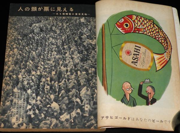 FD文藝春秋 2015年6月号 Amazon.co.jp: 文藝春秋 2015年 06 月号 [雑誌] : 本