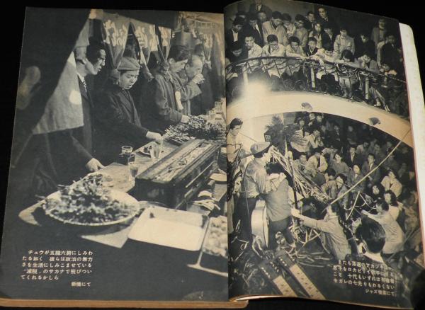 FD文藝春秋 2015年6月号 1361346_n.jpg