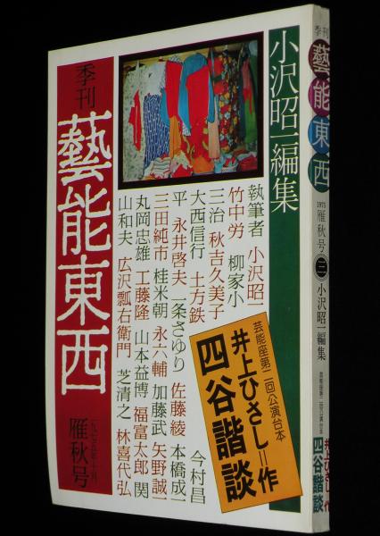 別冊少女コミック 昭和58年9月号 川原由美子/前田恵津子/吉田 別冊少女コミック 昭和58年9月号 川原由美子/前田恵津子/吉田