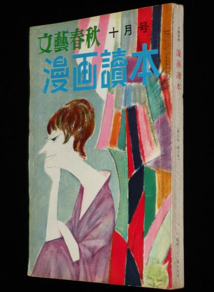 欽定前漢書 全12冊揃いセット 1-100巻 光緒甲辰 =光緒30年/1904