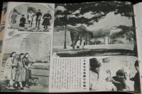 歴史写真　昭和16年2月號　無敵皇軍/大東亜共栄圏の初春/大陸ニュース/ヒットラー
