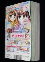 ちゃおデラックスホラー 2016年9月増刊　能登山けいこ/福永まこ/みづほ梨乃/泉道亜紀