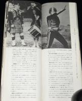 映画・TV小事典　 初版箱帯付/Mini encyclopedia（6）