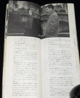 映画・TV小事典　 初版箱帯付/Mini encyclopedia（6）