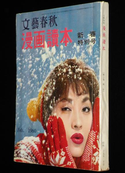 戦前絵葉書】行幸記念 大阪 昭和4年6月4日 封筒入り2枚/昭和天皇
