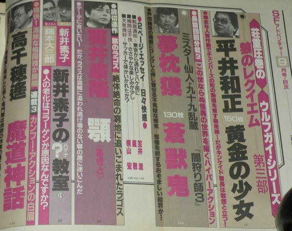 非売品・超希少品】山下和正 建築作品集 1989ー1996 本