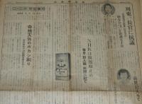 新聞協会報　昭和27年2月25日（月）テレビ標準方式発表問題/音楽著作権問題ようやく解決