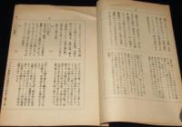 【台本】天然色映画 エルムの都 さっぽろ 一巻