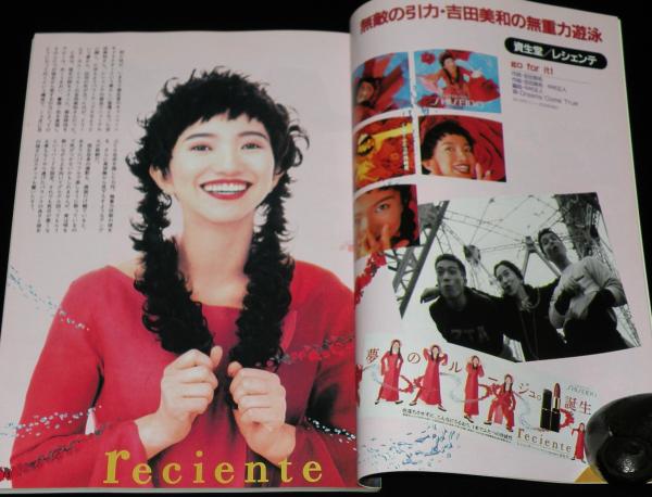 CM NOW シーエム・ナウ Vol.28 平成2年4月/後藤久美子/アパマン ウルトラセブン / じゃんくまうす /  古本、中古本、古書籍の通販は「日本の古本屋」 / 日本の古本屋