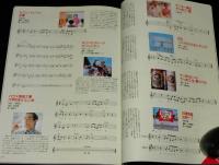 CM NOW シーエム・ナウ Vol.45　特集：CM音楽大全93/CMサウンドロゴ集