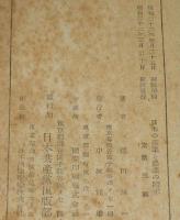 日本の産業と農業の将来