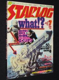 STARLOG スターログ 日本版 No.9　SF映画TV50本大特集/SF3大ヒロイン/レイア姫