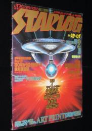 STARLOG スターログ 日本版 1980年2月号　帝国の逆襲/フラゼッタ/小松左京/藤子不二雄