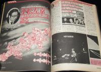STARLOG スターログ 日本版 1980年2月号　帝国の逆襲/フラゼッタ/小松左京/藤子不二雄