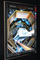 STARLOG スターログ 日本版 1981年3月号　No.29　アンコール特集：SF-TVが大好き！
