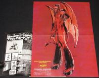 STARLOG スターログ 日本版 1981年3月号　No.29　アンコール特集：SF-TVが大好き！
