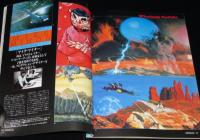 STARLOG スターログ 日本版 1981年6月号　特集：現代特撮師列伝/特撮師人脈図