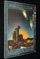 STARLOG スターログ 日本版 1981年7月号　特集：現代SFスター名鑑/宇宙エレベーター計画