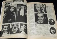STARLOG スターログ 日本版 1981年7月号　特集：現代SFスター名鑑/宇宙エレベーター計画