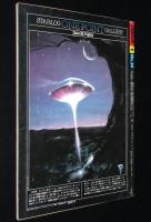 STARLOG スターログ 日本版 1981年8月号　創刊3周年記念号/小松左京vs大林宣彦/ジョージ・ルーカス独占インタビュー