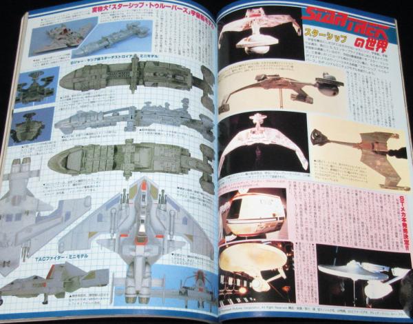 【中古】 神々と共に天命を生きる若魂/新星出版/天球美江 ryuQ 特集ページ:『琉の玉 球の玉』『神々と共に天命を生きる若