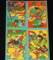 【駄玩具】角面子　くらやみ剣士/七色仮面 他 8枚入1シート　昭和30年代　パチモン