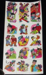 【駄玩具】うつし絵　W3 ワンダースリー　昭和40年代　パチモン