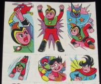 【駄玩具】うつし絵　遊星少年パピイ　昭和40年代　パチモン