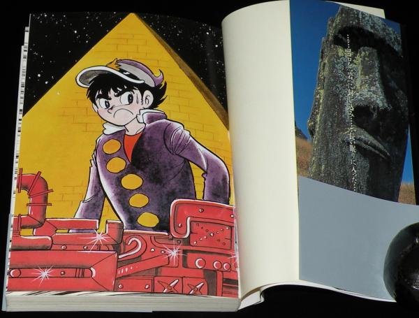番長惑星 全3巻 竹書房文庫 初版帯付(石ノ森章太郎) / じゃん