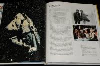ジョージ・ルーカス　ルーカスフィルム20年の軌跡