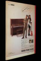 NHK趣味百科 ピアノでモーツァルトを 講師：ワルター・クリーン / 古本