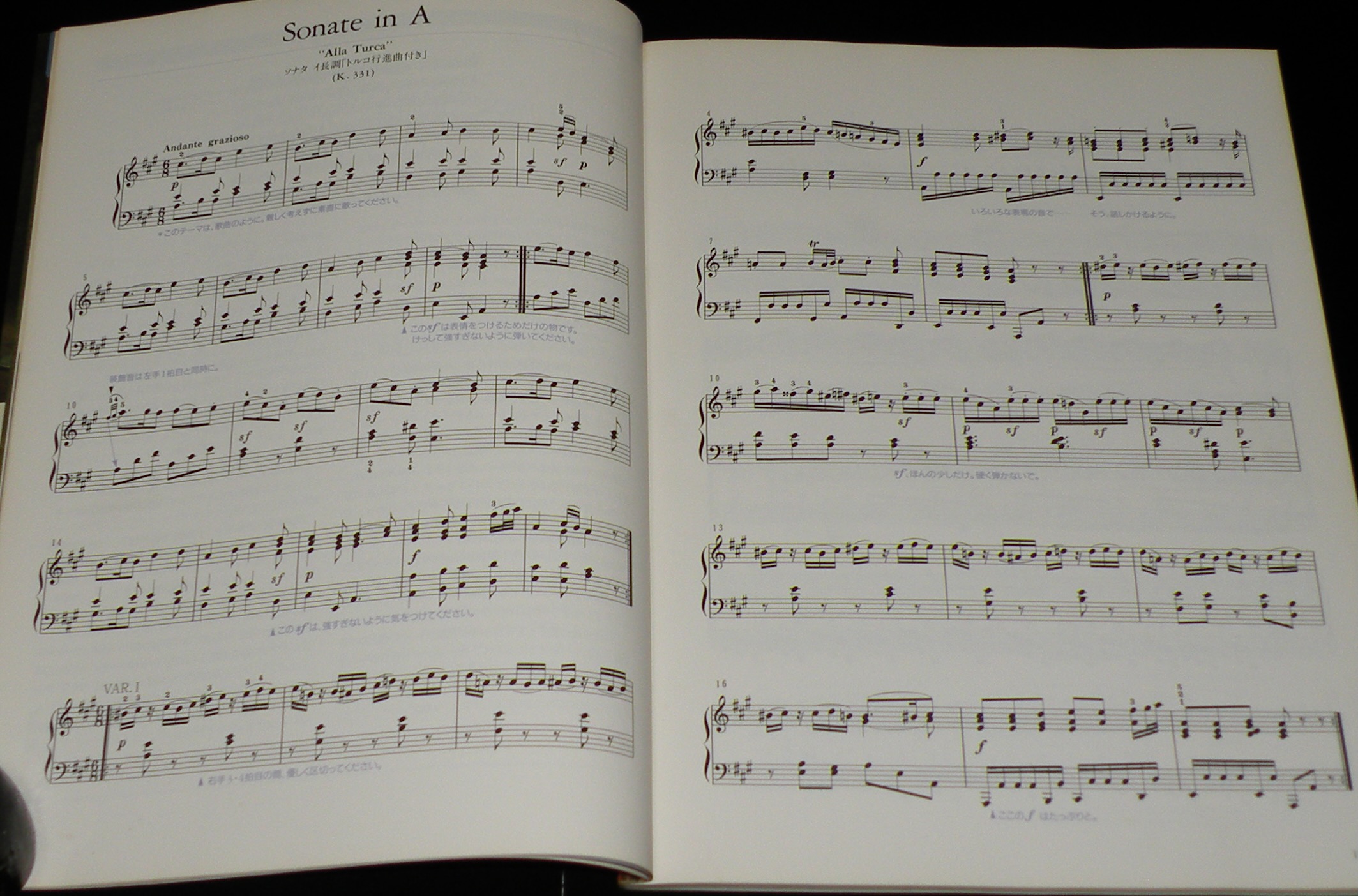 NHK趣味百科 ピアノでモーツァルトを 講師：ワルター・クリーン / 古本