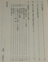伝道する教会、伝道する信徒
