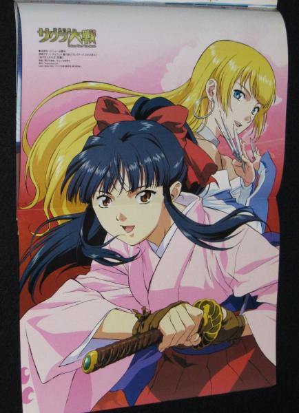 メガミマガジンvol.21 2002年2月 サクラ大戦 活動写真大特集 / 古本