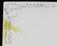 【戦前絵葉書】軍艦陸奥　上甲板
