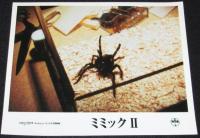 【映画ロビーカード】ミミック II　5枚セット　2001年作品/映画スチール1枚オマケ付