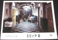 【映画ロビーカード】ミミック II　5枚セット　2001年作品/映画スチール1枚オマケ付